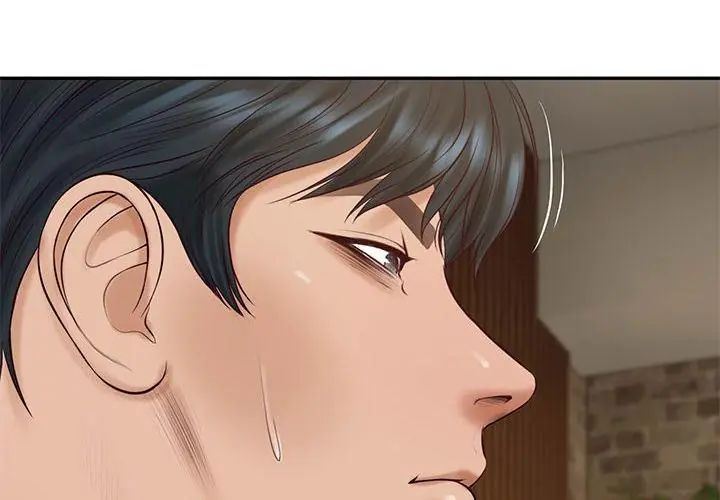 财阀家的女婿 - 第85話 - page 89