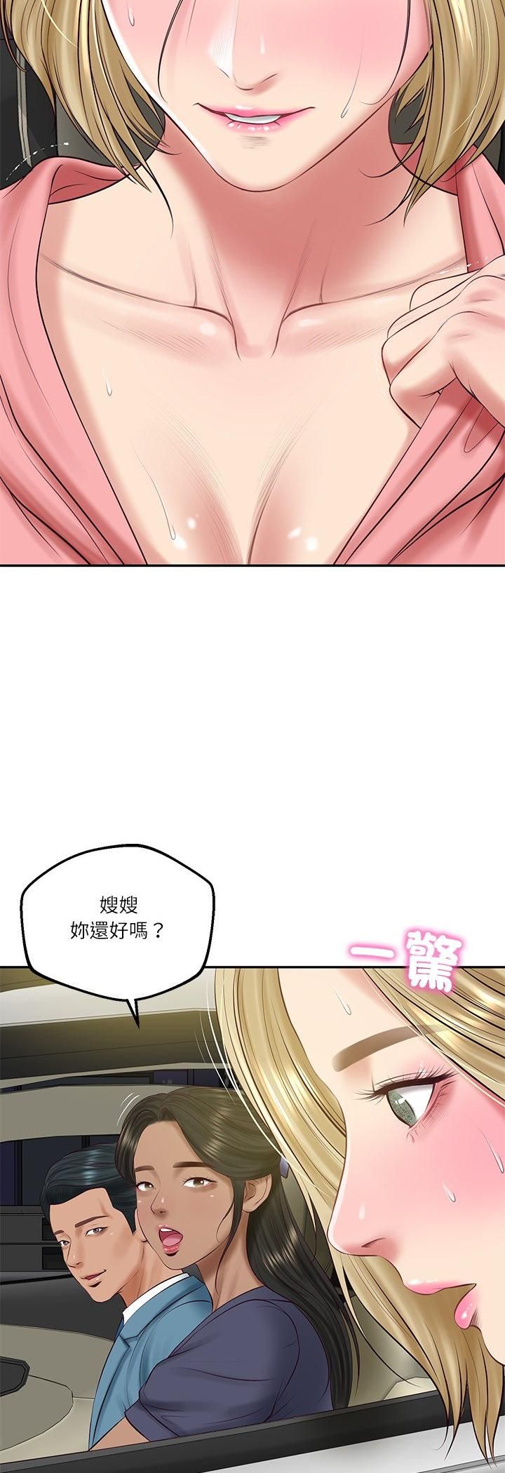 财阀家的女婿 - 第78話 - page 22