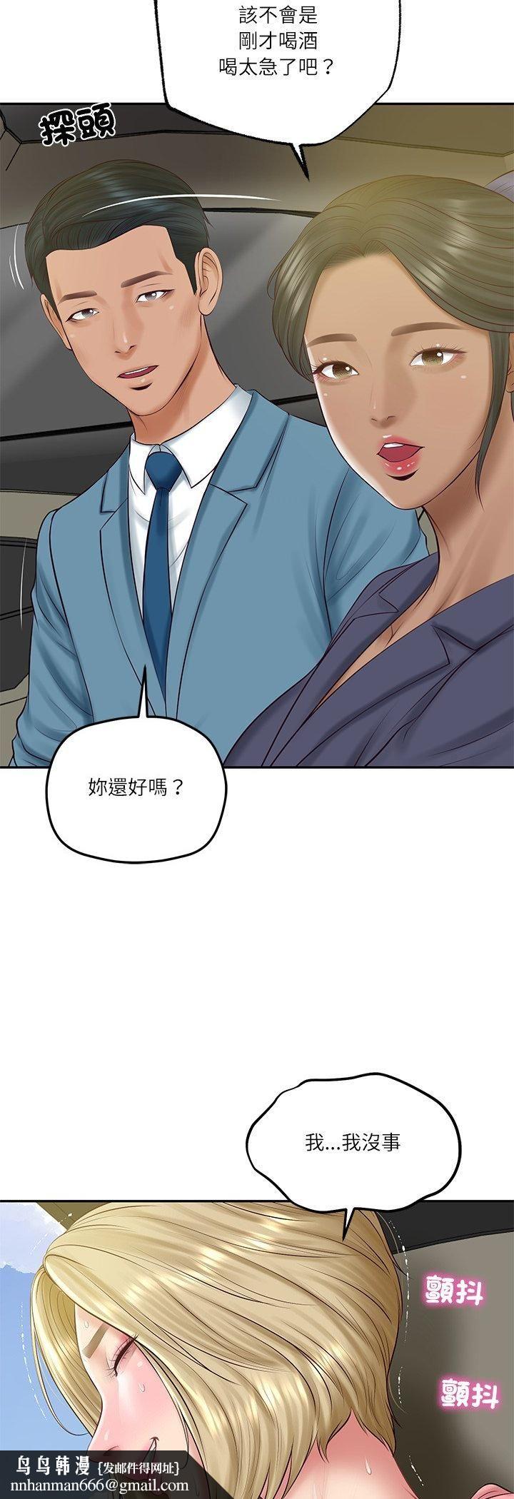 财阀家的女婿 - 第78話 - page 24