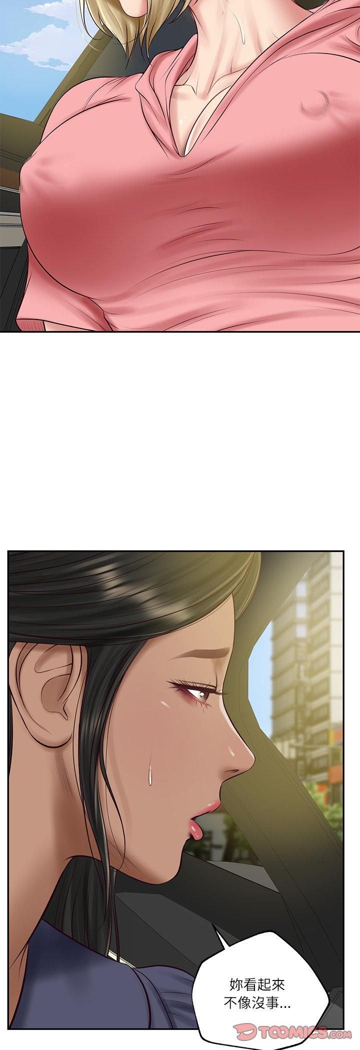 财阀家的女婿 - 第78話 - page 25