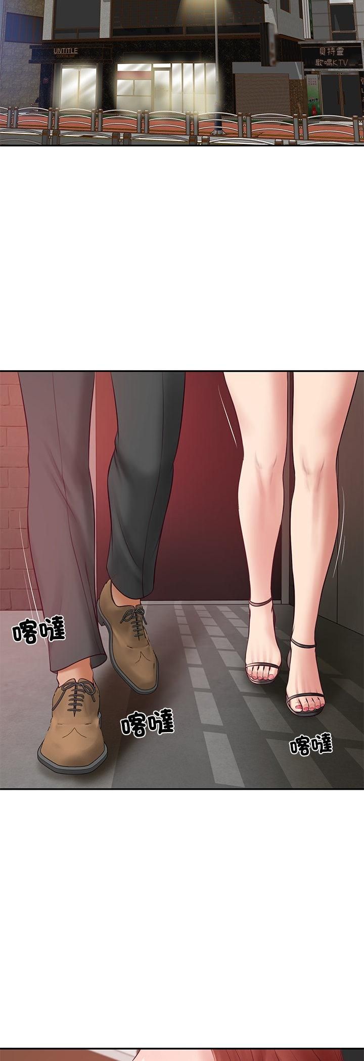 财阀家的女婿 - 第78話 - page 32