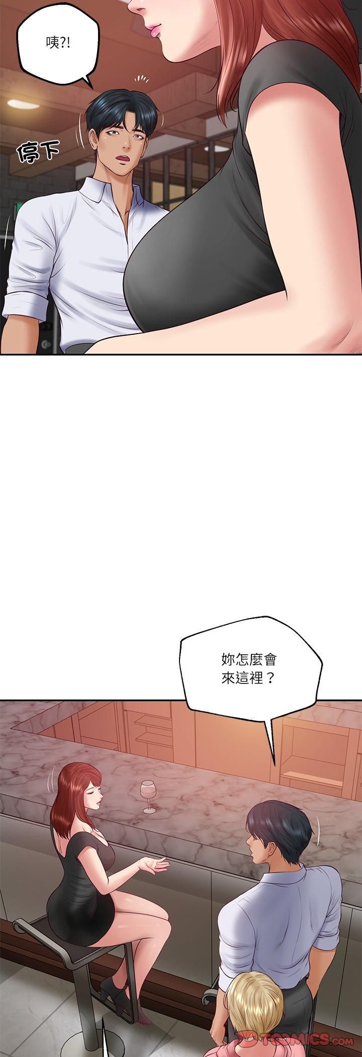 财阀家的女婿 - 第78話 - page 33