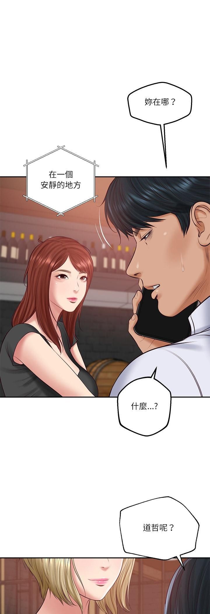 财阀家的女婿 - 第78話 - page 38