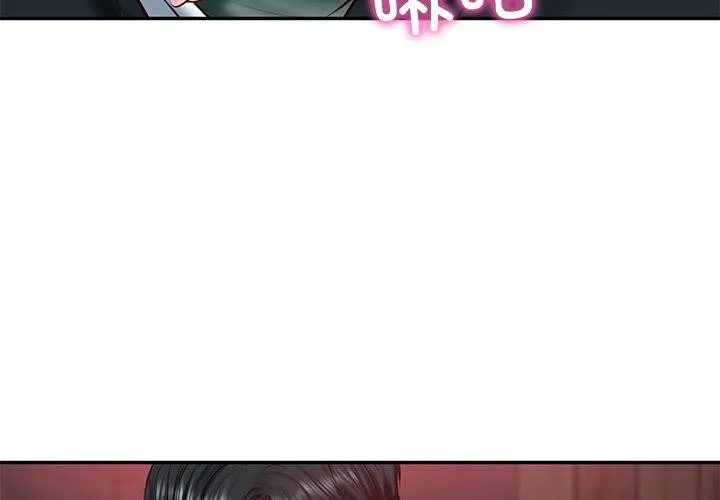 财阀家的女婿 - 第19話 - page 4