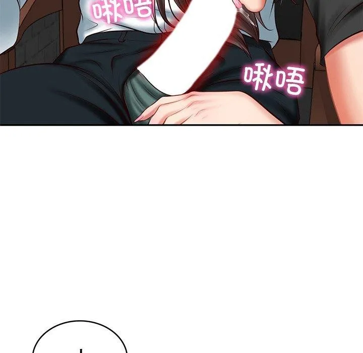 财阀家的女婿 - 第19話 - page 6