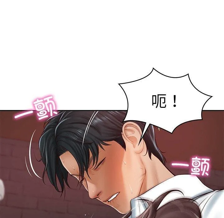 财阀家的女婿 - 第19話 - page 10