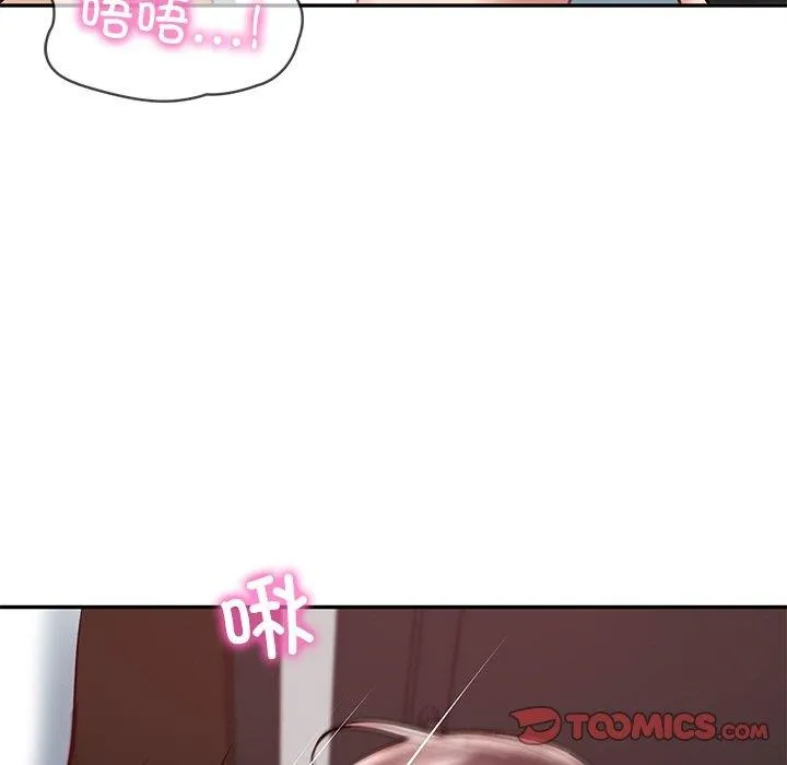 财阀家的女婿 - 第19話 - page 12