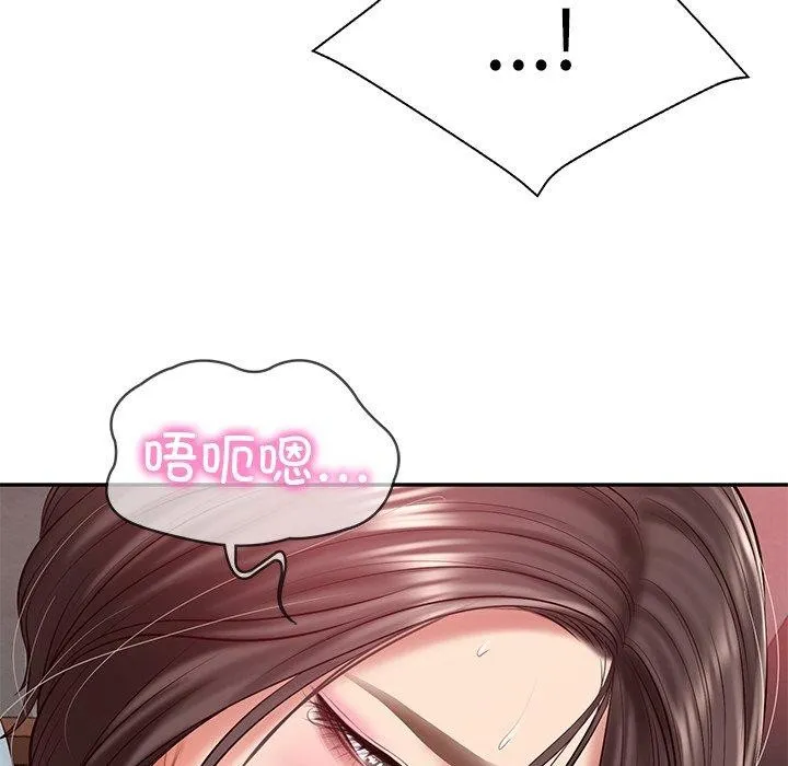财阀家的女婿 - 第19話 - page 19