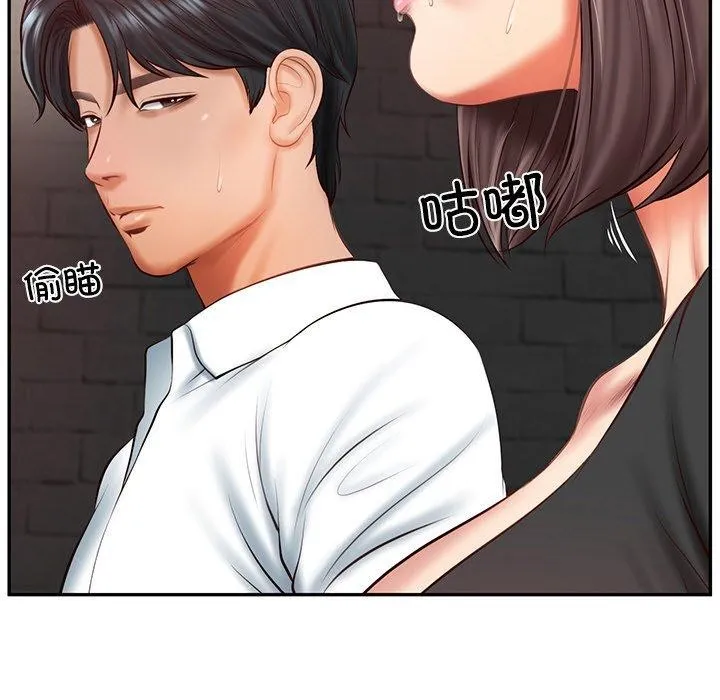 财阀家的女婿 - 第19話 - page 28