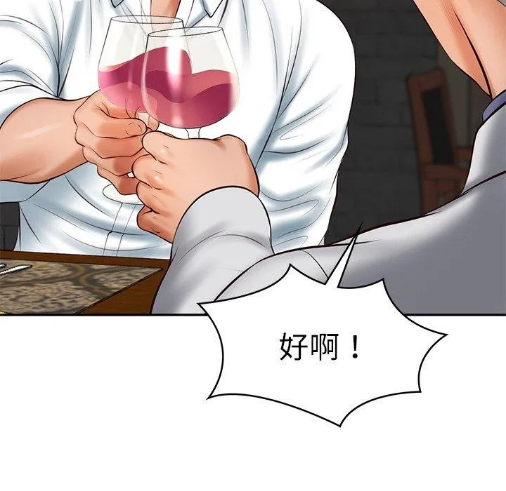 财阀家的女婿 - 第19話 - page 34