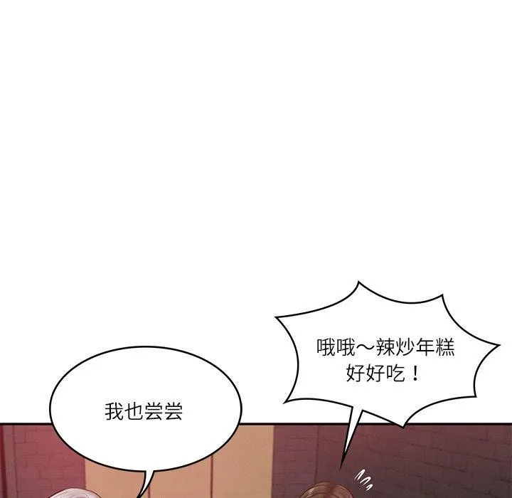 财阀家的女婿 - 第19話 - page 35