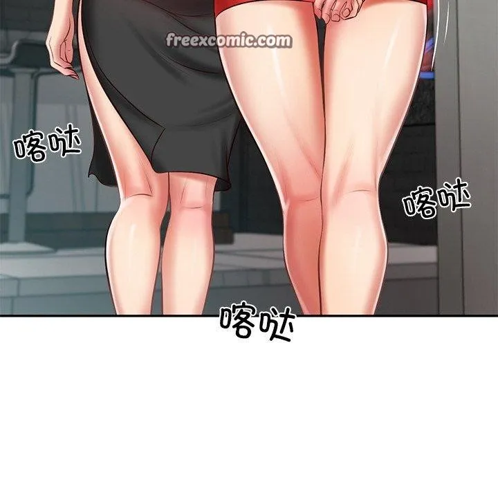 财阀家的女婿 - 第19話 - page 45