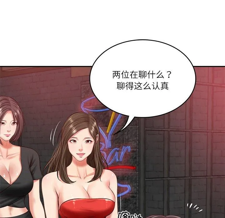 财阀家的女婿 - 第19話 - page 56