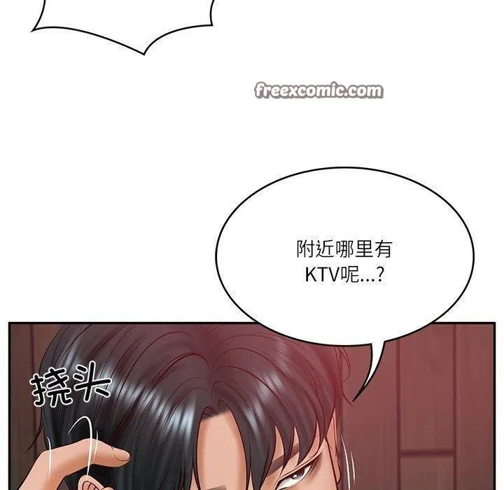 财阀家的女婿 - 第19話 - page 60