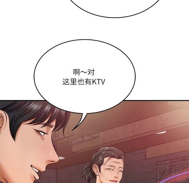 财阀家的女婿 - 第19話 - page 62