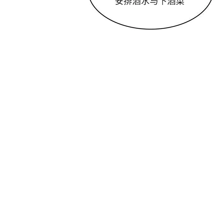 财阀家的女婿 - 第19話 - page 64