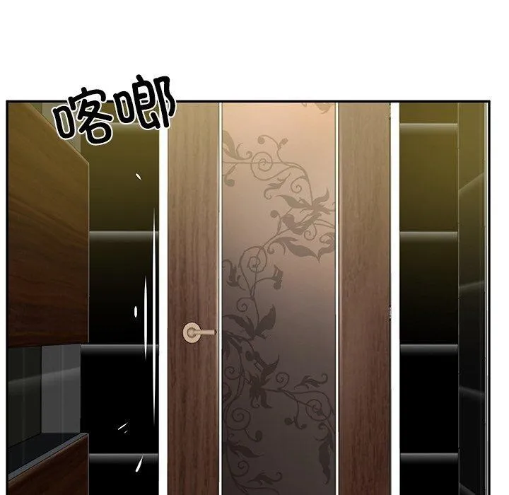 财阀家的女婿 - 第19話 - page 78