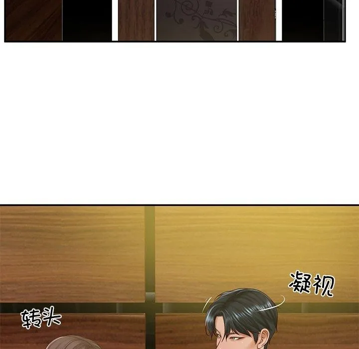 财阀家的女婿 - 第19話 - page 79