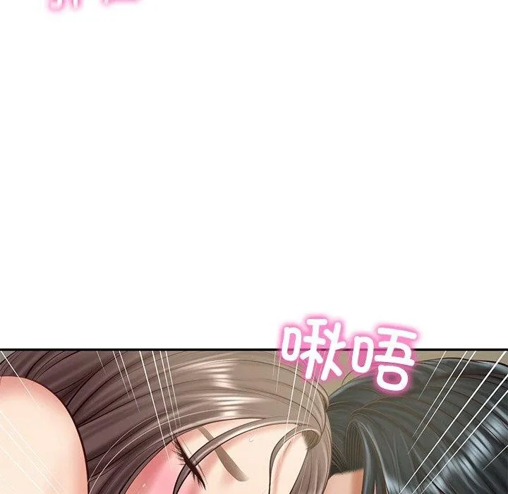 财阀家的女婿 - 第19話 - page 89