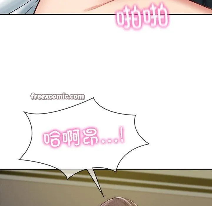 财阀家的女婿 - 第19話 - page 105