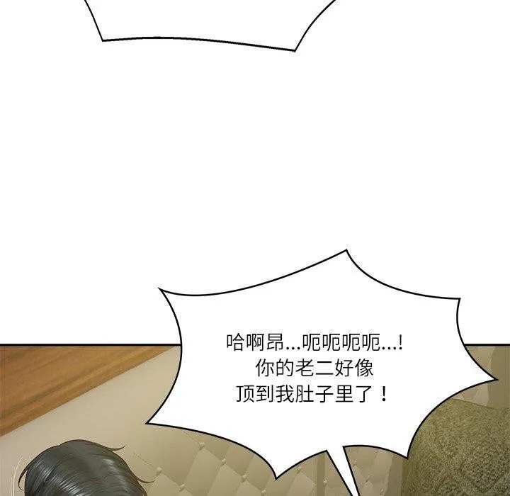 财阀家的女婿 - 第19話 - page 115