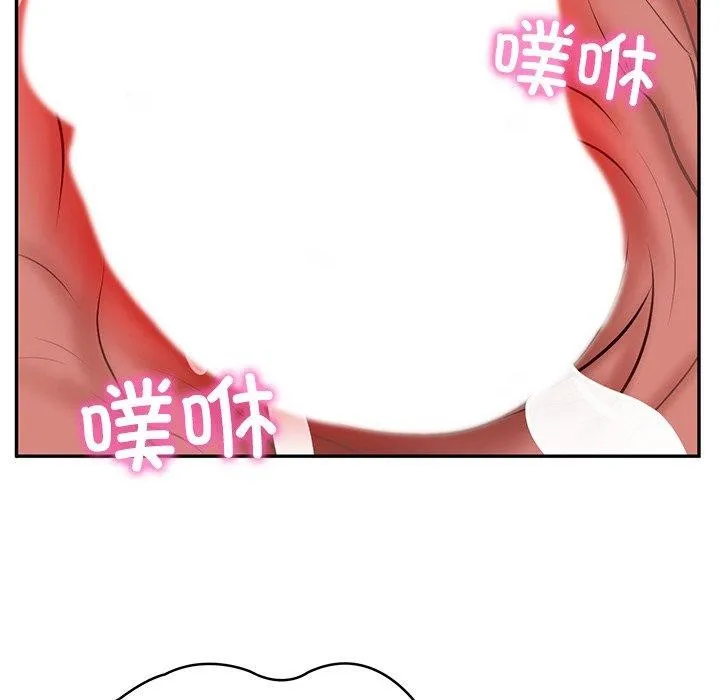 财阀家的女婿 - 第19話 - page 131