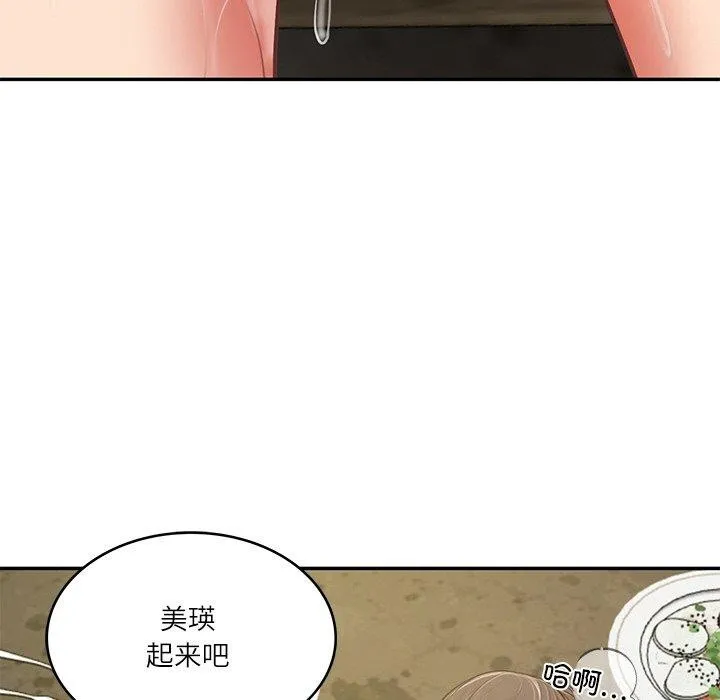 财阀家的女婿 - 第19話 - page 136