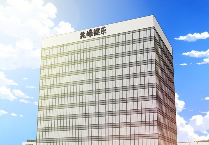 财阀家的女婿 - 第41話 - page 2