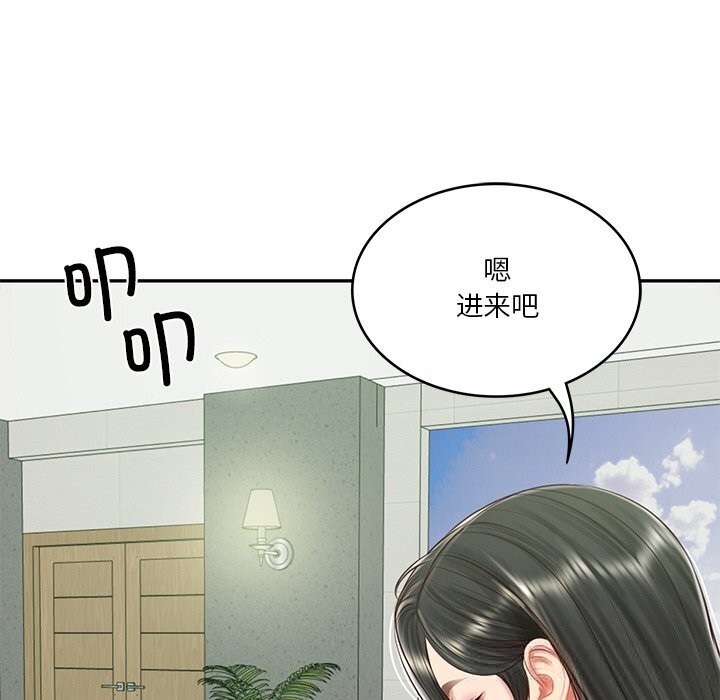 财阀家的女婿 - 第41話 - page 6