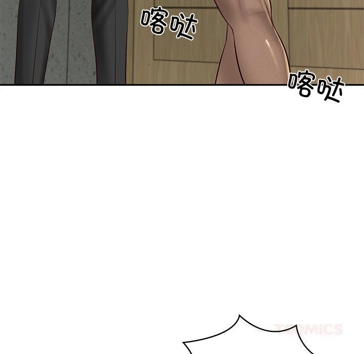 财阀家的女婿 - 第41話 - page 15