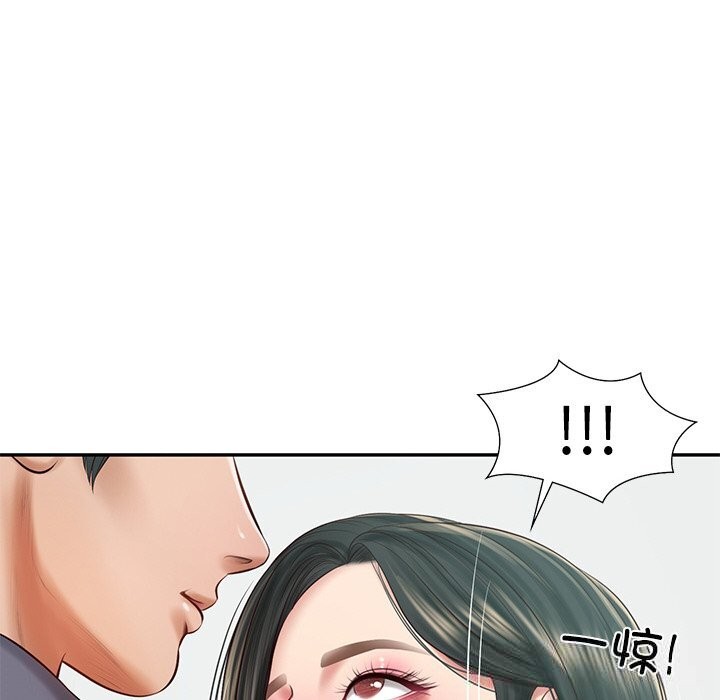 财阀家的女婿 - 第41話 - page 25
