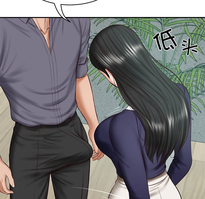 财阀家的女婿 - 第41話 - page 30