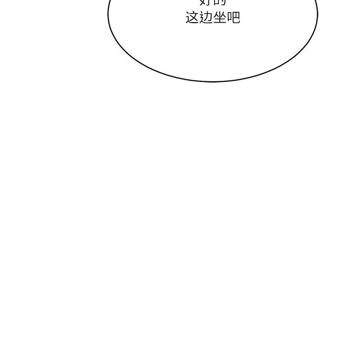 财阀家的女婿 - 第41話 - page 34
