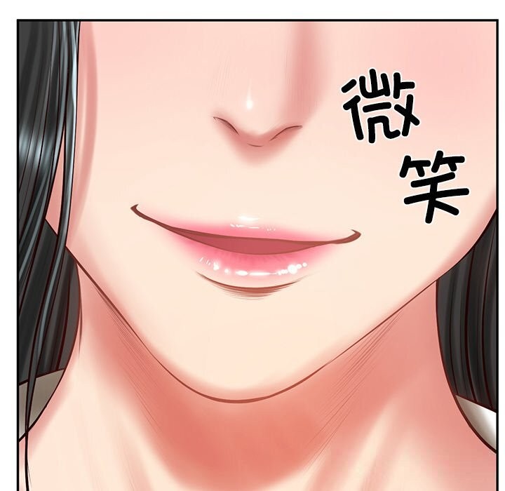 财阀家的女婿 - 第41話 - page 41