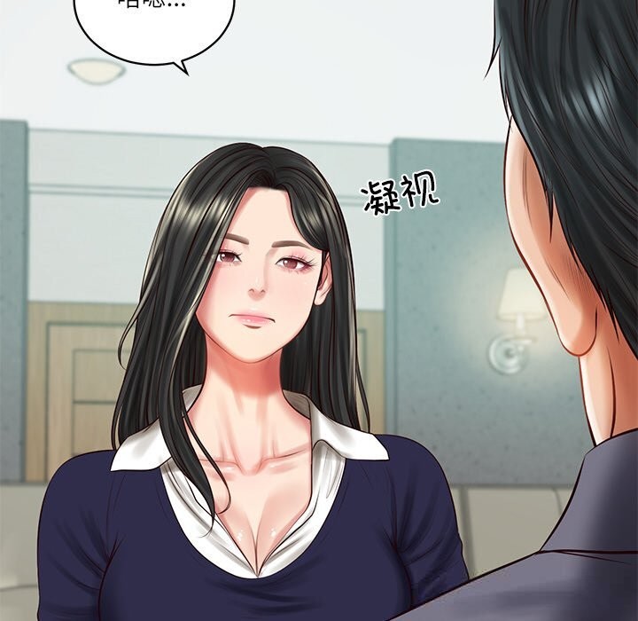 财阀家的女婿 - 第41話 - page 48