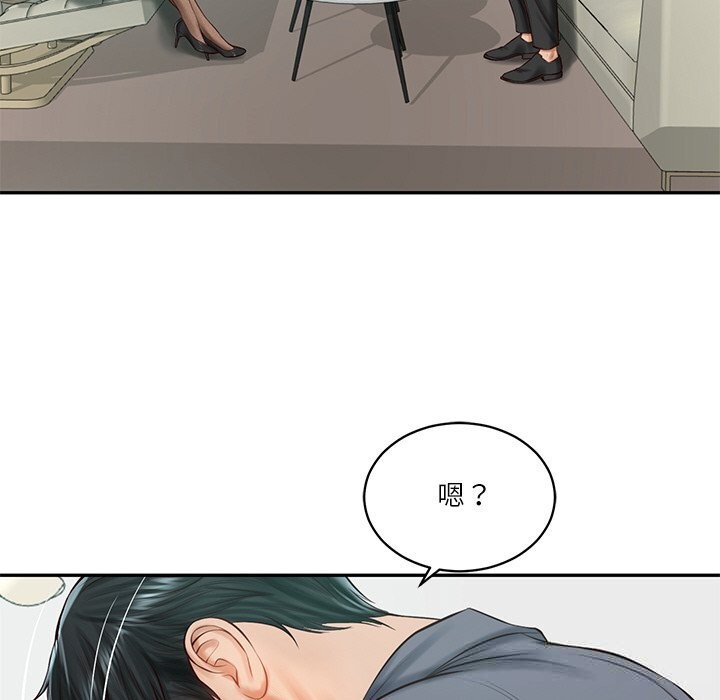 财阀家的女婿 - 第41話 - page 80
