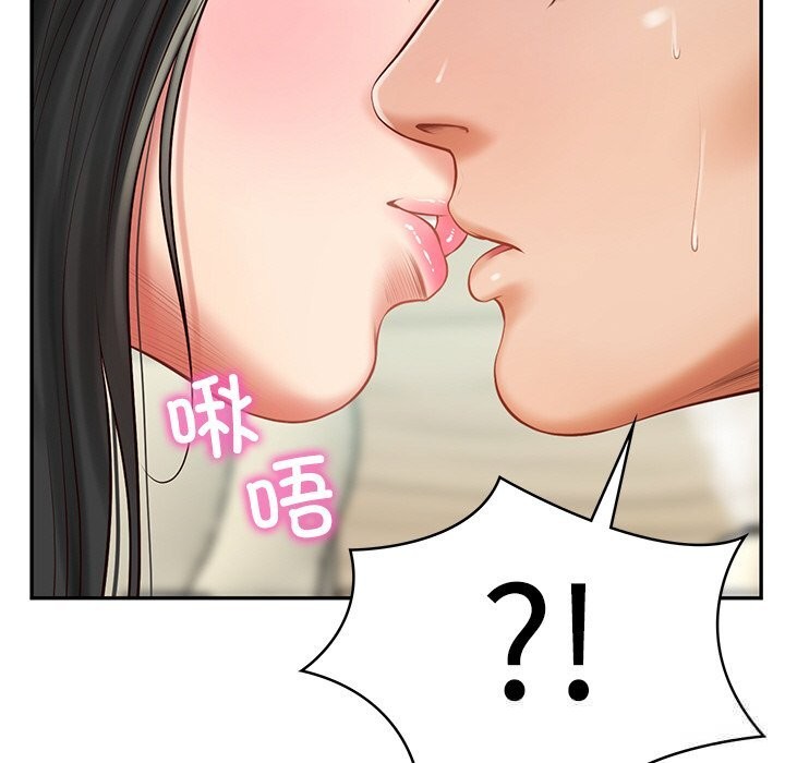 财阀家的女婿 - 第41話 - page 88