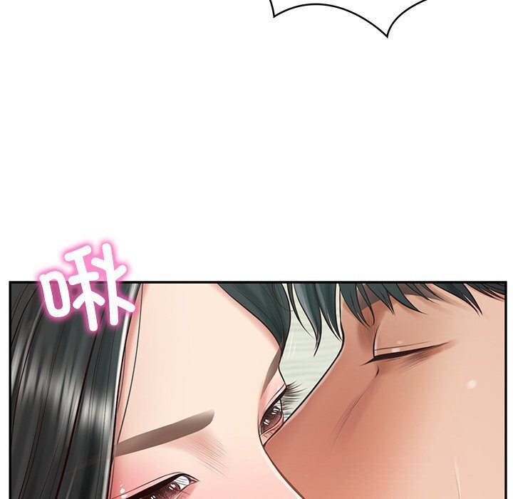 财阀家的女婿 - 第41話 - page 89