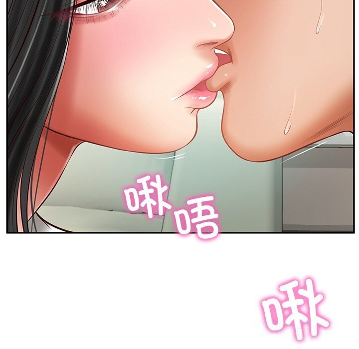 财阀家的女婿 - 第41話 - page 90