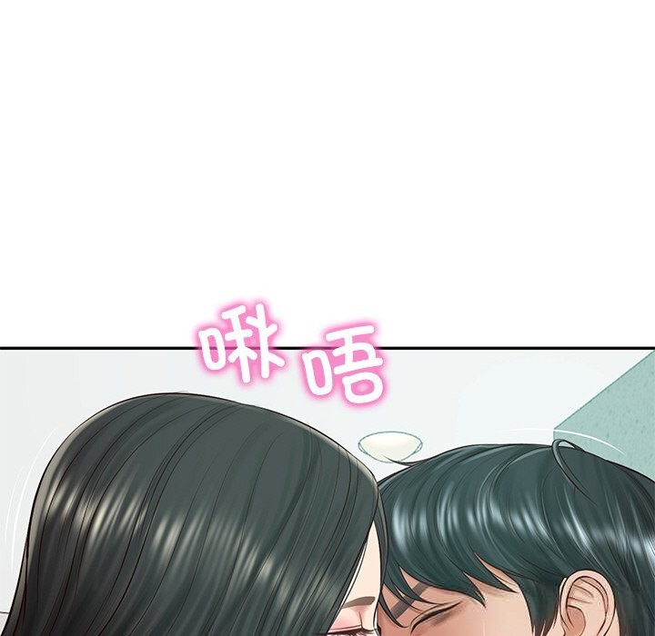 财阀家的女婿 - 第41話 - page 91