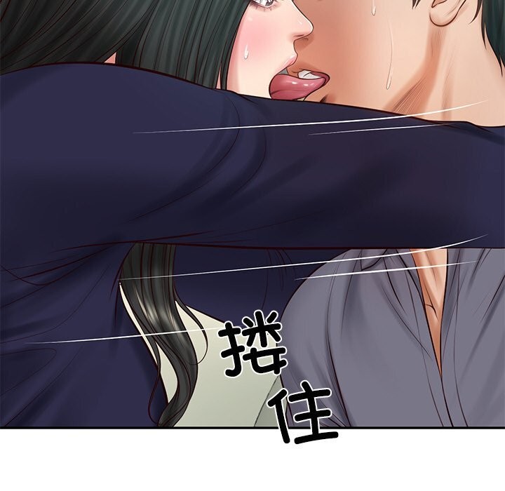 财阀家的女婿 - 第41話 - page 92