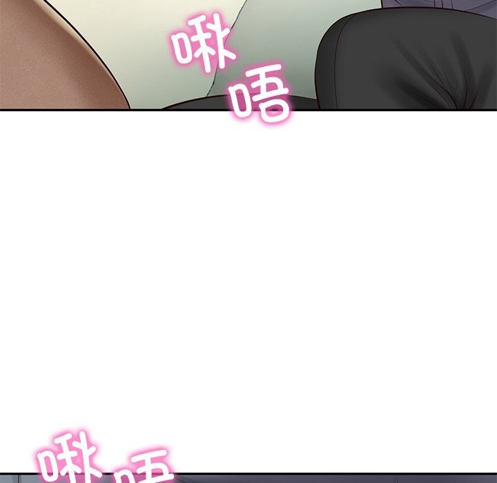 财阀家的女婿 - 第41話 - page 95