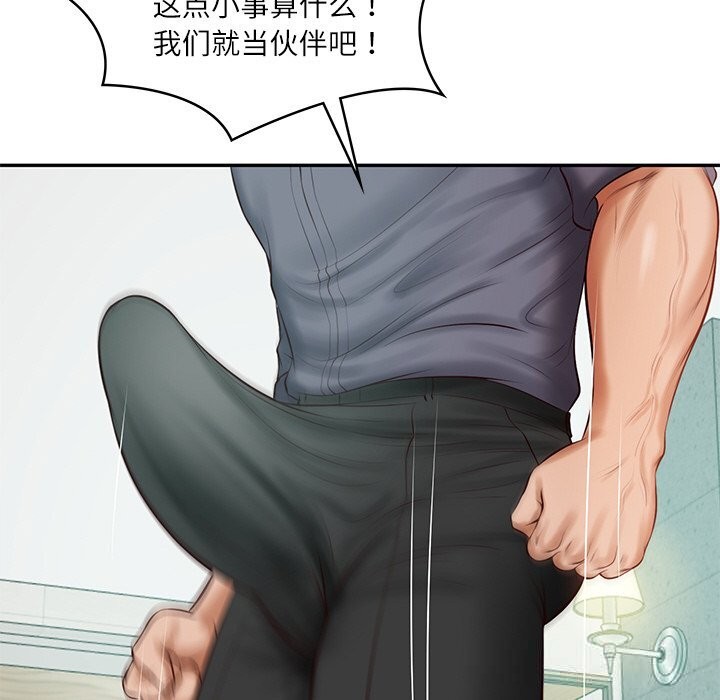 财阀家的女婿 - 第41話 - page 100