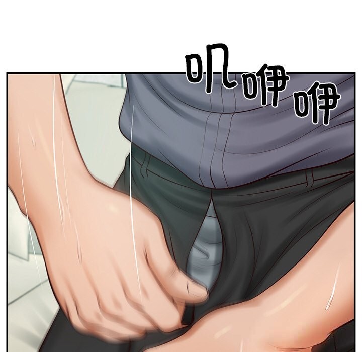 财阀家的女婿 - 第41話 - page 102