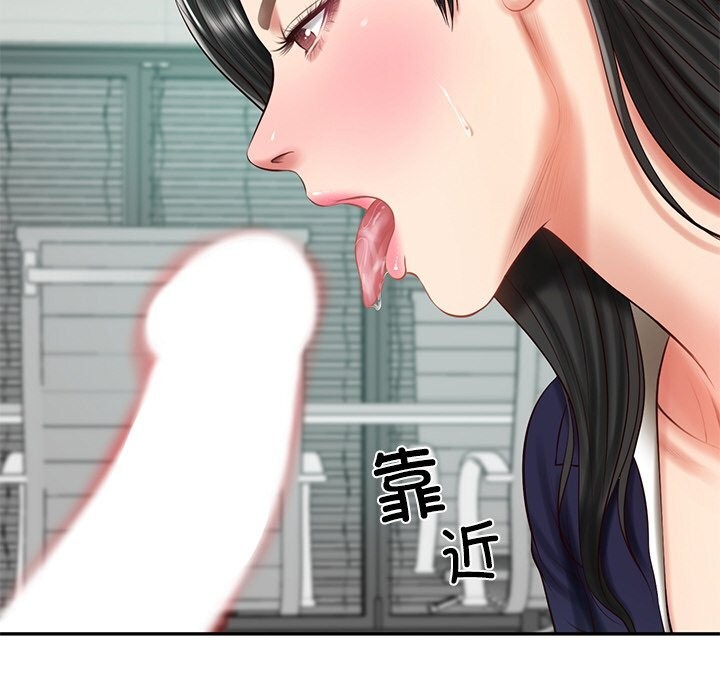 财阀家的女婿 - 第41話 - page 108