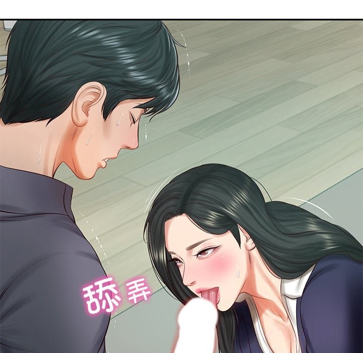 财阀家的女婿 - 第41話 - page 118