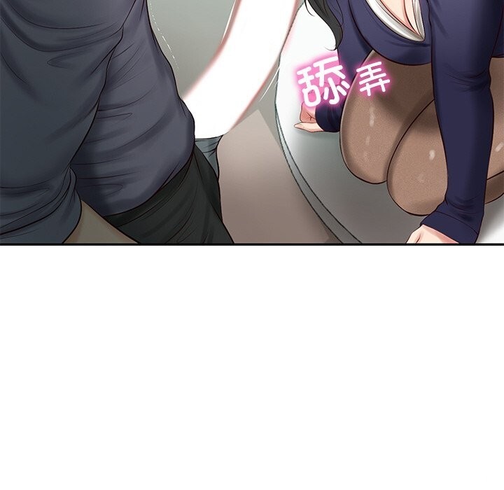 财阀家的女婿 - 第41話 - page 119