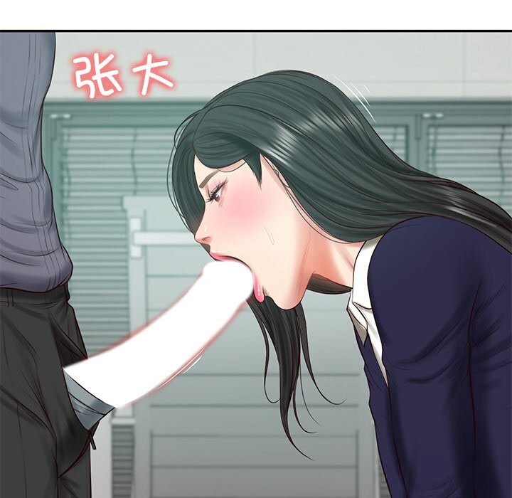 财阀家的女婿 - 第41話 - page 120
