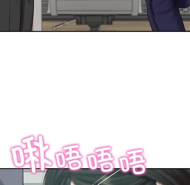 财阀家的女婿 - 第41話 - page 121