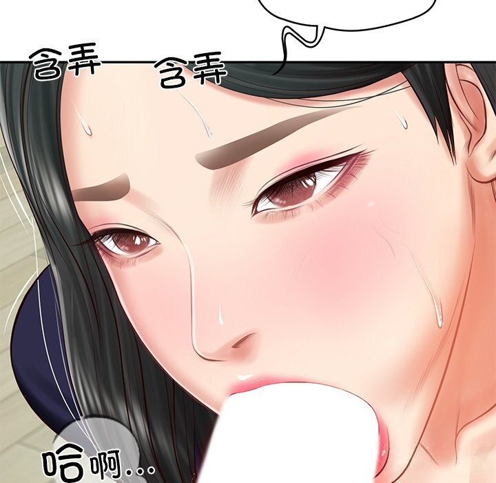 财阀家的女婿 - 第41話 - page 124